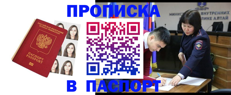 где прописаться в Вольске