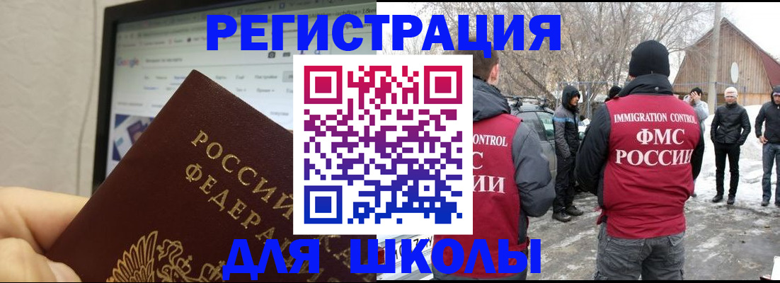 найти адрес прописки в Вольске